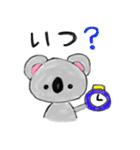 ゆるコアラたん（個別スタンプ：30）