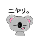 ゆるコアラたん（個別スタンプ：40）