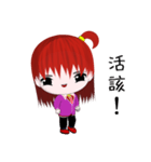 Little Girl (Everyday Life)（個別スタンプ：24）