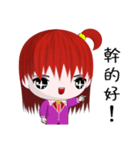 Little Girl (Everyday Life)（個別スタンプ：28）