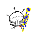 RoughSketch ロゴ人形スタンプ（個別スタンプ：6）