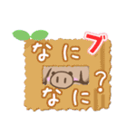 優しいブタさん（個別スタンプ：12）