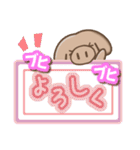 優しいブタさん（個別スタンプ：13）