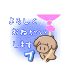 優しいブタさん（個別スタンプ：29）