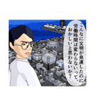 ニートの演説 正当化編（個別スタンプ：12）