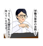 ニートの演説 正当化編（個別スタンプ：22）