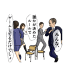 ニートの演説 正当化編（個別スタンプ：23）