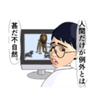 ニートの演説 正当化編（個別スタンプ：36）