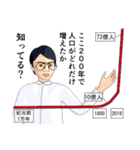 ニートの演説 正当化編（個別スタンプ：37）