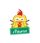 KAI BETONG（個別スタンプ：10）