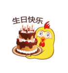 KAI BETONG（個別スタンプ：14）
