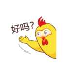 KAI BETONG（個別スタンプ：31）