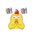 KAI BETONG（個別スタンプ：37）