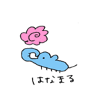 虫みたいな象（個別スタンプ：20）