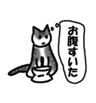 ねことねずみの日常（個別スタンプ：1）