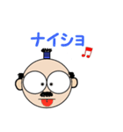 tonostamp2（個別スタンプ：16）