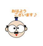 tonostamp2（個別スタンプ：27）