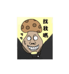 Mushroom head Part l（個別スタンプ：15）