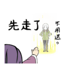 13+1 daily（個別スタンプ：23）