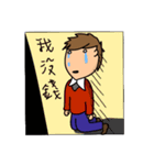 Braces Boy（個別スタンプ：8）