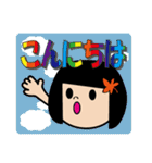 かえでちゃん（個別スタンプ：6）