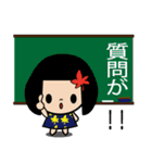 かえでちゃん（個別スタンプ：17）