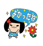 かえでちゃん（個別スタンプ：35）