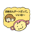 小さな友だち「モモ」（個別スタンプ：13）