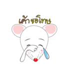 mouse＆rat（個別スタンプ：18）