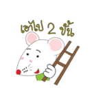 mouse＆rat（個別スタンプ：35）