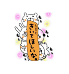 ☆愛くるZOO☆（個別スタンプ：17）