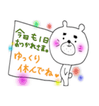 ☆愛くるZOO☆（個別スタンプ：29）