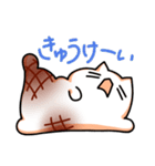 お餅ねこ《第二弾》（個別スタンプ：26）