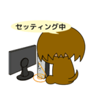 おさるっぽいスタンプ（個別スタンプ：23）