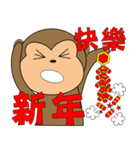 Jumping monkey（個別スタンプ：2）