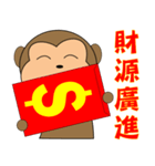 Jumping monkey（個別スタンプ：5）