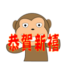 Jumping monkey（個別スタンプ：8）