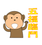 Jumping monkey（個別スタンプ：9）