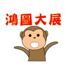 Jumping monkey（個別スタンプ：10）