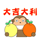 Jumping monkey（個別スタンプ：12）