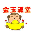 Jumping monkey（個別スタンプ：13）