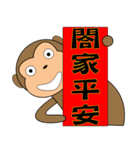 Jumping monkey（個別スタンプ：14）