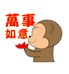 Jumping monkey（個別スタンプ：17）