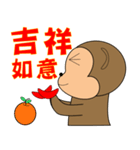 Jumping monkey（個別スタンプ：20）