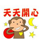 Jumping monkey（個別スタンプ：28）