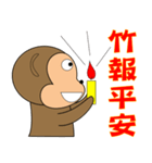 Jumping monkey（個別スタンプ：36）