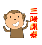 Jumping monkey（個別スタンプ：37）