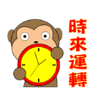 Jumping monkey（個別スタンプ：38）