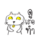 white cat in the house（個別スタンプ：21）