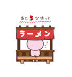 きぐるみトリオ（個別スタンプ：11）